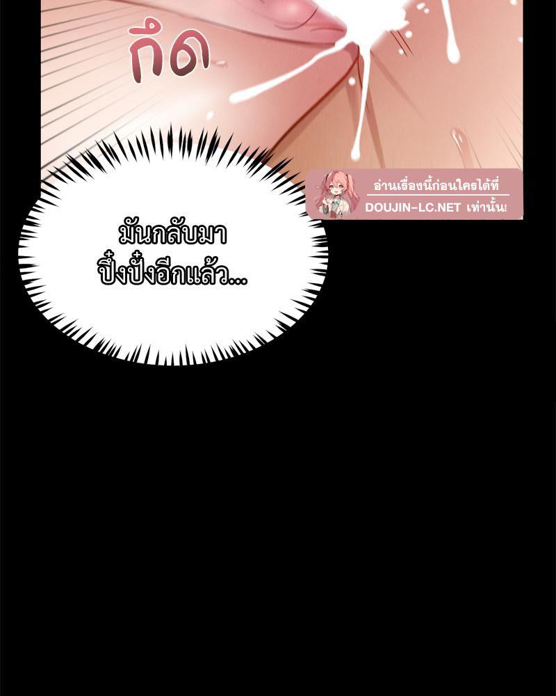 Doujin-Lc- อ่าน โดจิน มังฮวา เกาหลี ญี่ปุ่น จีน แปลไทย My Sweet Home ตอนที่ 1 2 3 4 5 6 7 8 9 10 11 12 13 14 ฟรี ไม่มีโฆษณา อ่าน โดจิน Manhwa เกาหลี ญี่ปุ่น จีน เรามีครบ คัดมาให้เน้นๆ โดจิน 18+ รับประกันความฟินโดย  Doujin Lc