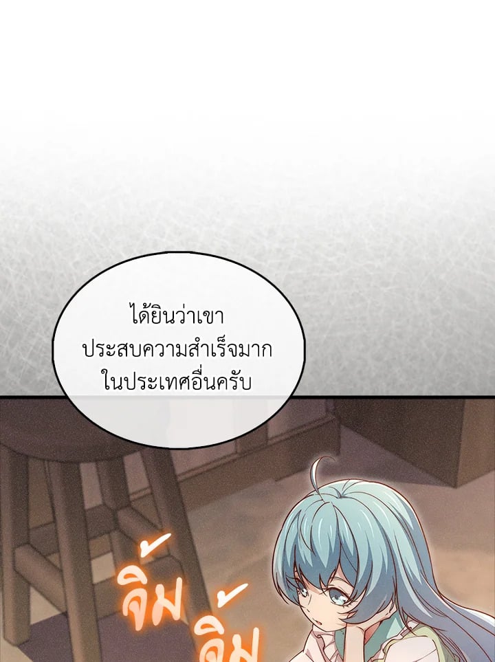 Manga-lc-com อ่านมังงะ อ่านการ์ตูน ออนไลน์ ฟรี The Lord of Coins ตอนที่ 1 2 3 4 5 6 7 8 9 10 11 12 13 14 ฟรี ไม่มีโฆษณา Manga-lc - อ่าน มังงะ อ่าน การ์ตูน ออนไลน์ อ่านมังงะ ฟรี