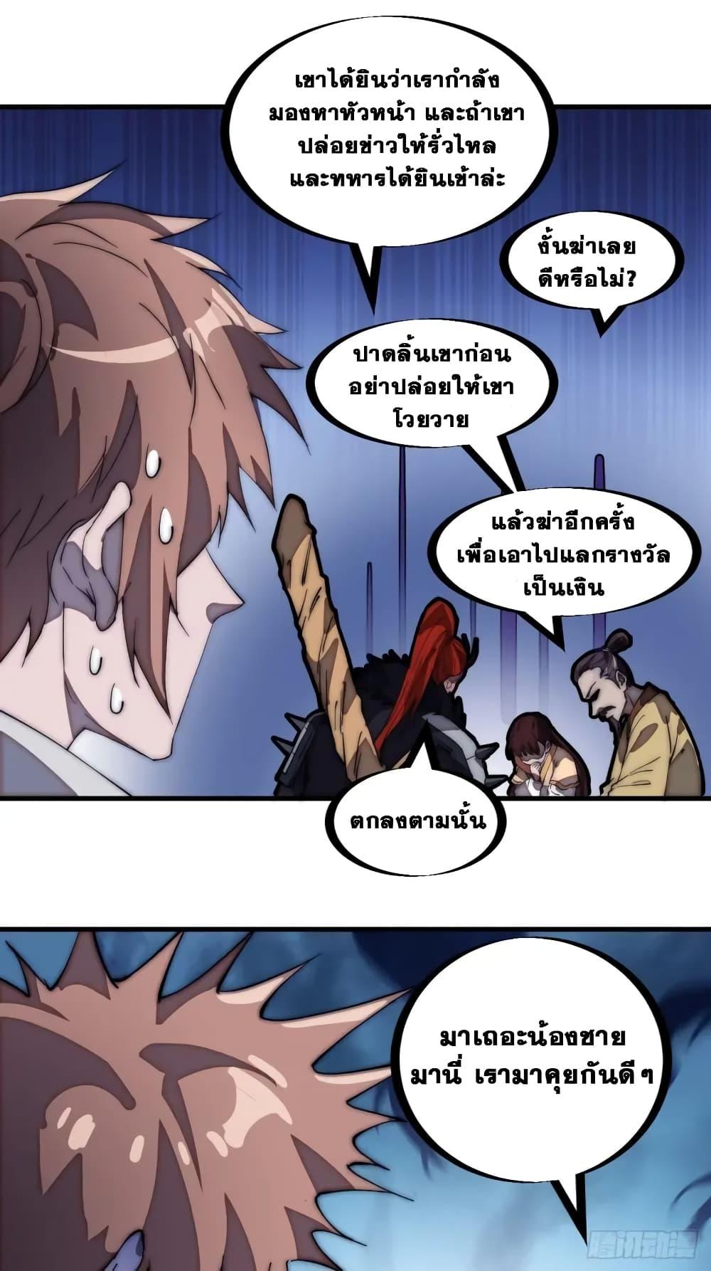 Manga-lc-com อ่านมังงะ อ่านการ์ตูน ออนไลน์ ฟรี It Starts With A Mountain ตอนที่ 1 2 3 4 5 6 7 8 9 10 11 12 13 14 ฟรี ไม่มีโฆษณา Manga-lc - อ่าน มังงะ อ่าน การ์ตูน ออนไลน์ อ่านมังงะ ฟรี