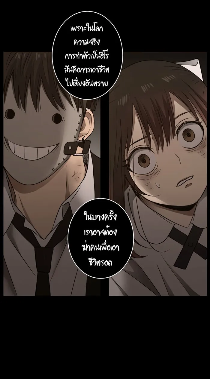 Hunter Game ตอนที่ 32  special game 3 - my hero (5) รูปที่ 17