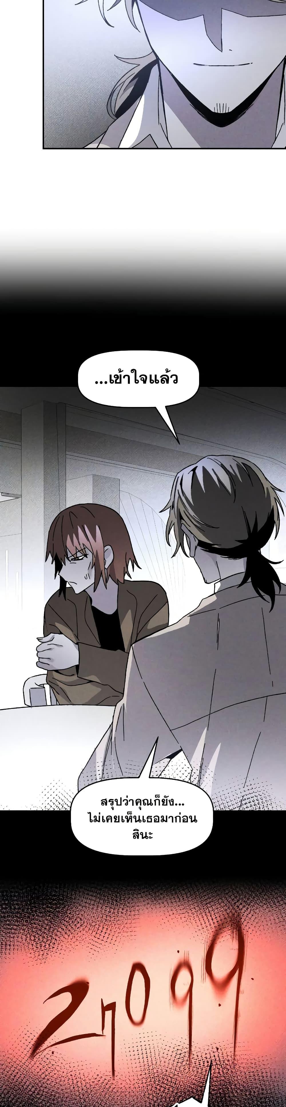 Manga-lc-com อ่านมังงะ อ่านการ์ตูน ออนไลน์ ฟรี The Murderer ตอนที่ 1 2 3 4 5 6 7 8 9 10 11 12 13 14 ฟรี ไม่มีโฆษณา Manga-lc - อ่าน มังงะ อ่าน การ์ตูน ออนไลน์ อ่านมังงะ ฟรี