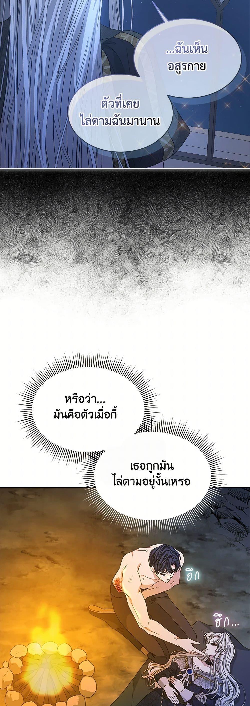 Manga-lc-com อ่านมังงะ อ่านการ์ตูน ออนไลน์ ฟรี I’m Tired of Novel Transmigration ตอนที่ 1 2 3 4 5 6 7 8 9 10 11 12 13 14 ฟรี ไม่มีโฆษณา Manga-lc - อ่าน มังงะ อ่าน การ์ตูน ออนไลน์ อ่านมังงะ ฟรี