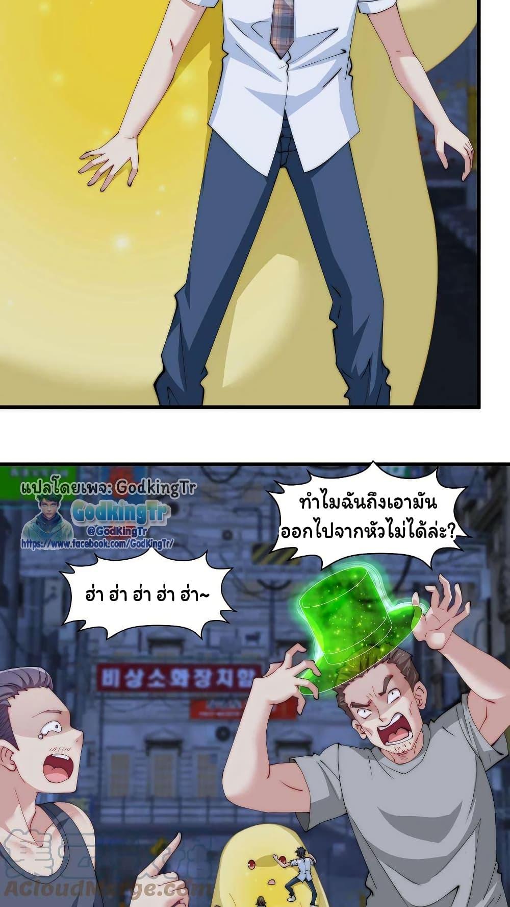 Manga-lc-com อ่านมังงะ อ่านการ์ตูน ออนไลน์ ฟรี Is It Reasonable for Me to Beat a Dragon With a Slime ตอนที่ 1 2 3 4 5 6 7 8 9 10 11 12 13 14 ฟรี ไม่มีโฆษณา Manga-lc - อ่าน มังงะ อ่าน การ์ตูน ออนไลน์ อ่านมังงะ ฟรี