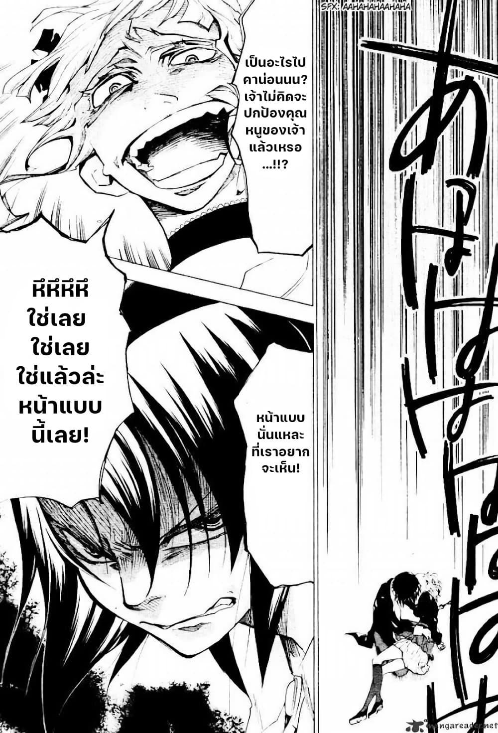 Manga-lc-com อ่านมังงะ อ่านการ์ตูน ออนไลน์ ฟรี Umineko no Naku Koro ni Episode 2 Turn of the Golden Witch ตอนที่ 1 2 3 4 5 6 7 8 9 10 11 12 13 14 ฟรี ไม่มีโฆษณา Manga-lc - อ่าน มังงะ อ่าน การ์ตูน ออนไลน์ อ่านมังงะ ฟรี