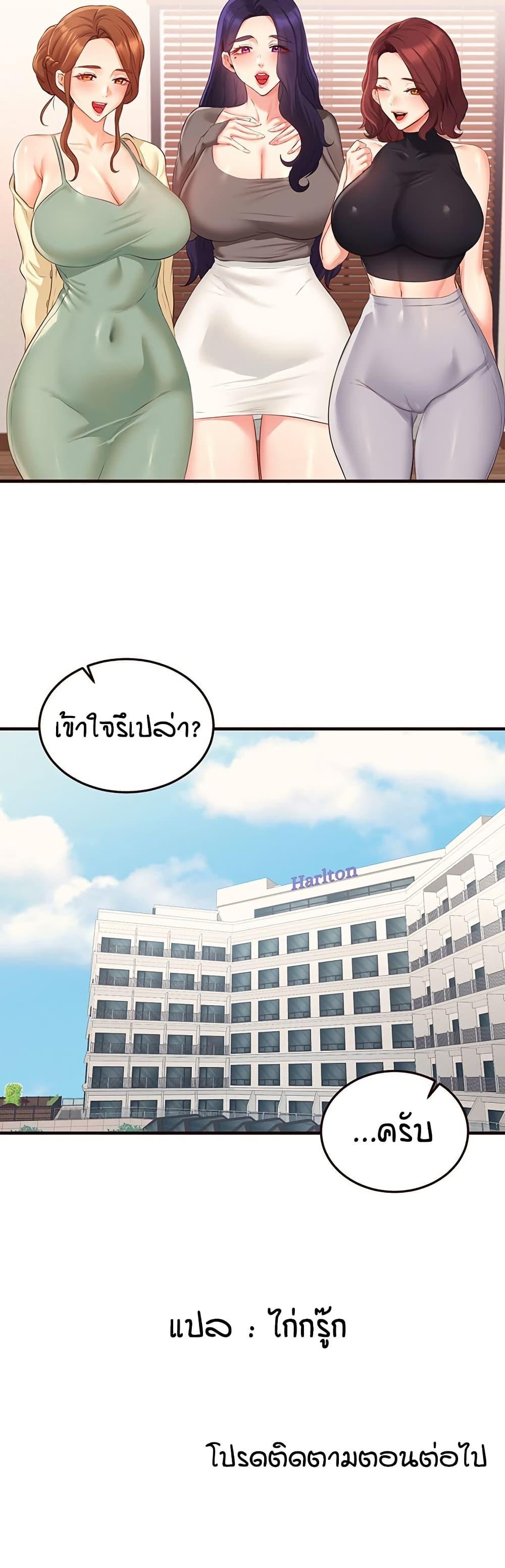 Doujin-Lc- อ่าน โดจิน มังฮวา เกาหลี ญี่ปุ่น จีน แปลไทย An Introduction to MILFs ตอนที่ 1 2 3 4 5 6 7 8 9 10 11 12 13 14 ฟรี ไม่มีโฆษณา อ่าน โดจิน Manhwa เกาหลี ญี่ปุ่น จีน เรามีครบ คัดมาให้เน้นๆ โดจิน 18+ รับประกันความฟินโดย  Doujin Lc