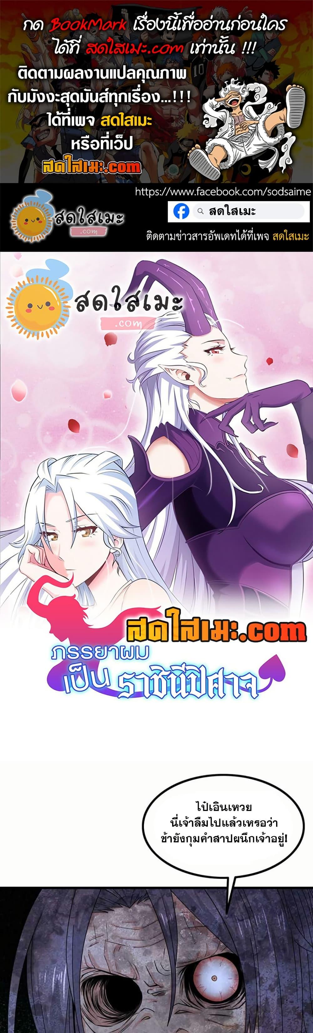 Manga-lc-com อ่านมังงะ อ่านการ์ตูน ออนไลน์ ฟรี My Wife is a Demon Queen ตอนที่ 1 2 3 4 5 6 7 8 9 10 11 12 13 14 ฟรี ไม่มีโฆษณา Manga-lc - อ่าน มังงะ อ่าน การ์ตูน ออนไลน์ อ่านมังงะ ฟรี
