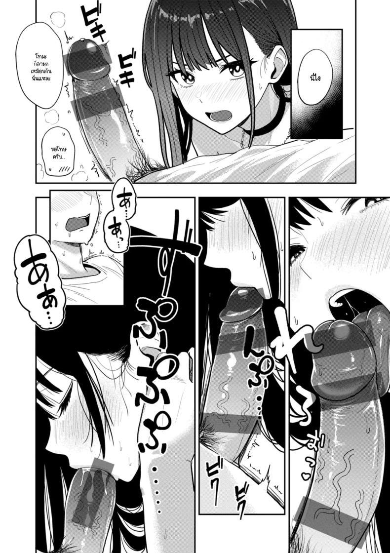 Doujin-Lc- อ่าน โดจิน มังฮวา เกาหลี ญี่ปุ่น จีน แปลไทย ก่อนสอบฉันอยากทำเรื่องลามก [Nishizawa Mizuki] ตอนที่ 1 2 3 4 5 6 7 8 9 10 11 12 13 14 ฟรี ไม่มีโฆษณา อ่าน โดจิน Manhwa เกาหลี ญี่ปุ่น จีน เรามีครบ คัดมาให้เน้นๆ โดจิน 18+ รับประกันความฟินโดย  Doujin Lc