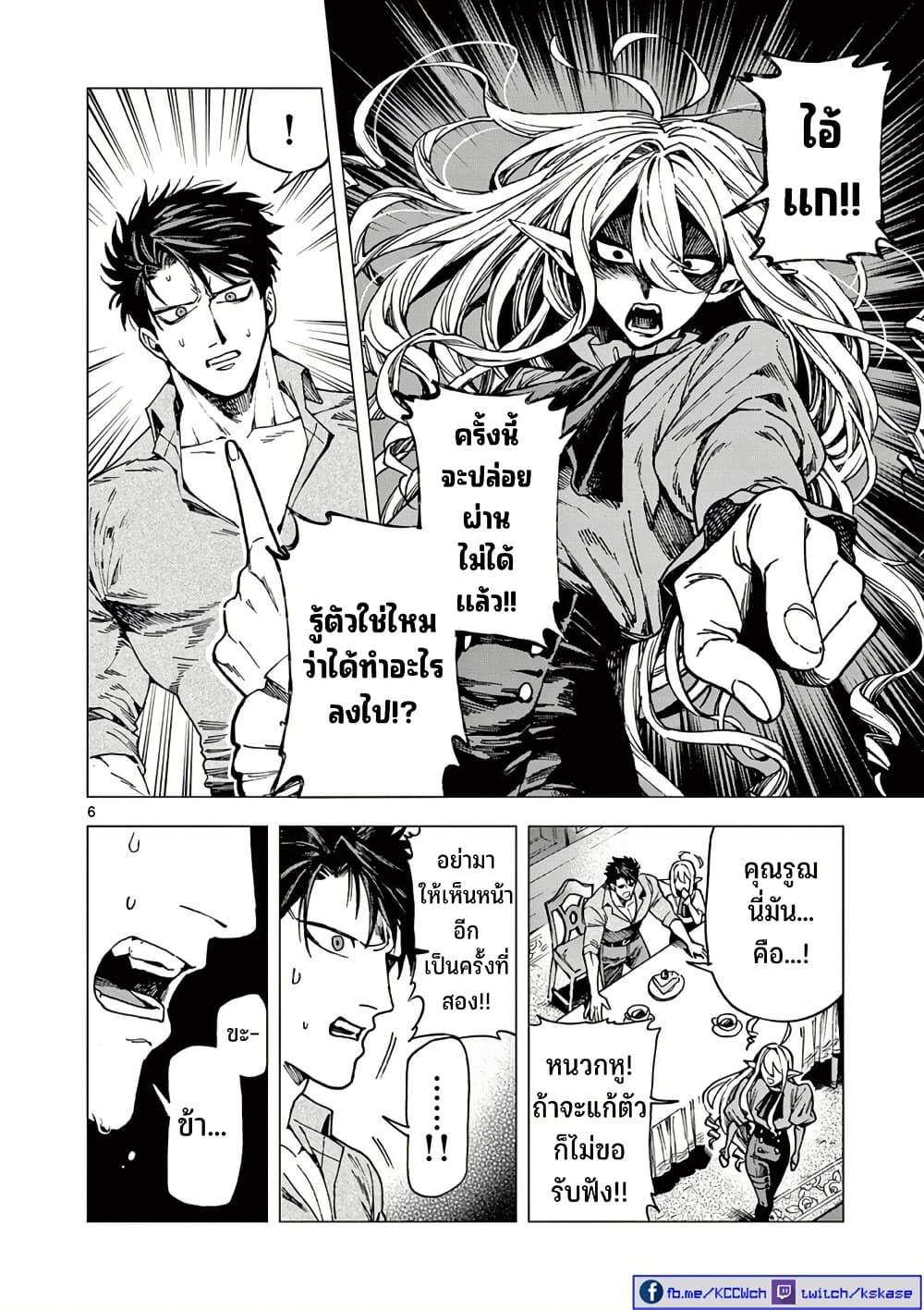 Manga-lc-com อ่านมังงะ อ่านการ์ตูน ออนไลน์ ฟรี RAUL to Kyuuketsuki ตอนที่ 1 2 3 4 5 6 7 8 9 10 11 12 13 14 ฟรี ไม่มีโฆษณา Manga-lc - อ่าน มังงะ อ่าน การ์ตูน ออนไลน์ อ่านมังงะ ฟรี