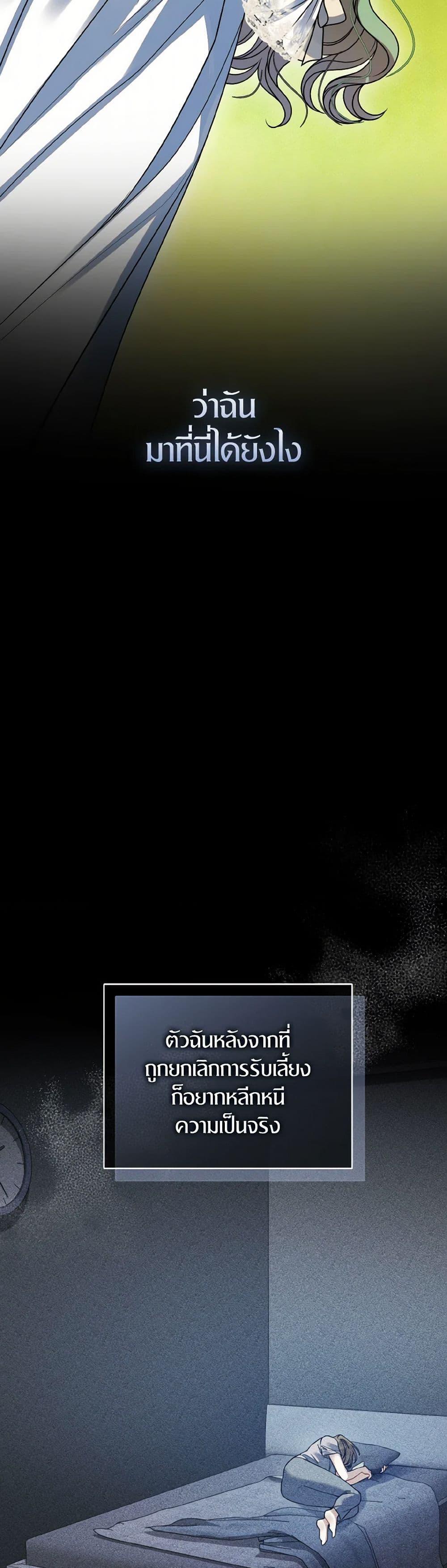 Manga-lc-com อ่านมังงะ อ่านการ์ตูน ออนไลน์ ฟรี I Became The Younger Sister Of A Regretful Obsessive Male Lead ตอนที่ 1 2 3 4 5 6 7 8 9 10 11 12 13 14 ฟรี ไม่มีโฆษณา Manga-lc - อ่าน มังงะ อ่าน การ์ตูน ออนไลน์ อ่านมังงะ ฟรี