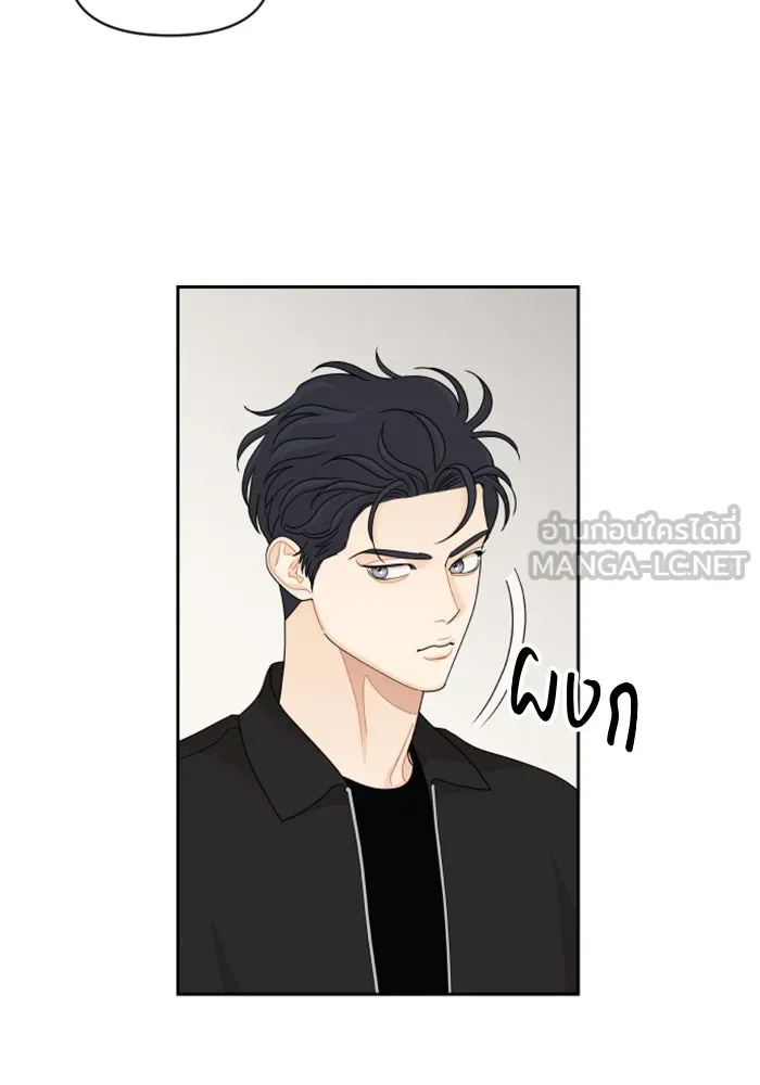 จริง ๆ แล้ว โอบารัมน่ะ… ตอนที่ 77 รูปที่ 36