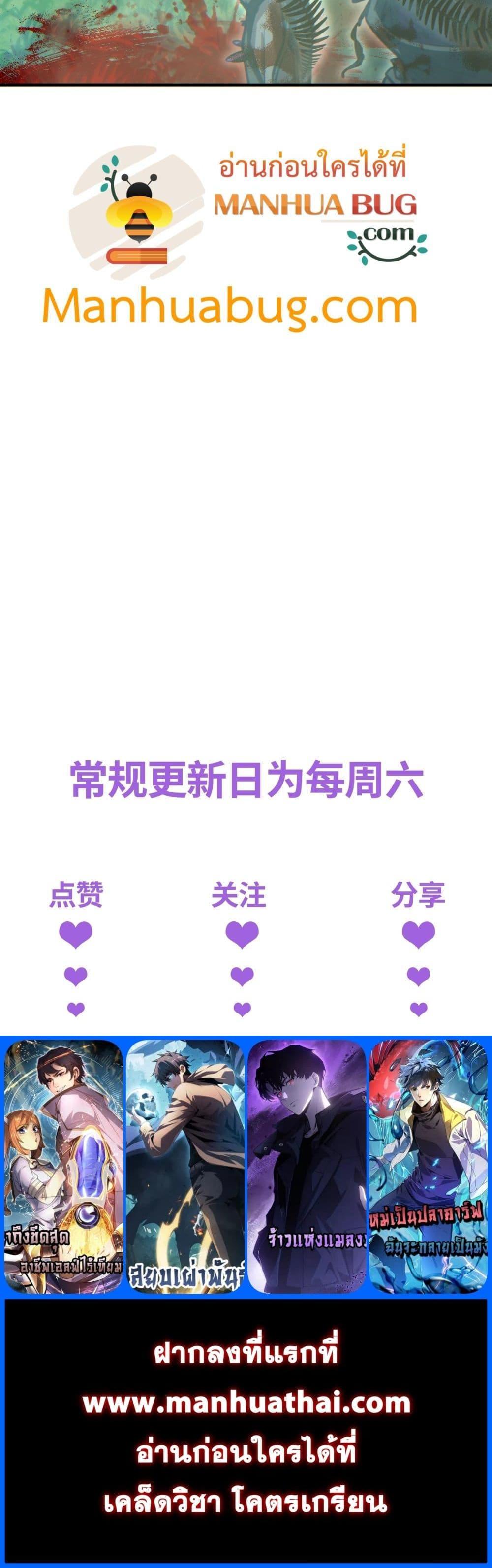 Manga-lc-com อ่านมังงะ อ่านการ์ตูน ออนไลน์ ฟรี Rebirthinthe ตอนที่ 1 2 3 4 5 6 7 8 9 10 11 12 13 14 ฟรี ไม่มีโฆษณา Manga-lc - อ่าน มังงะ อ่าน การ์ตูน ออนไลน์ อ่านมังงะ ฟรี