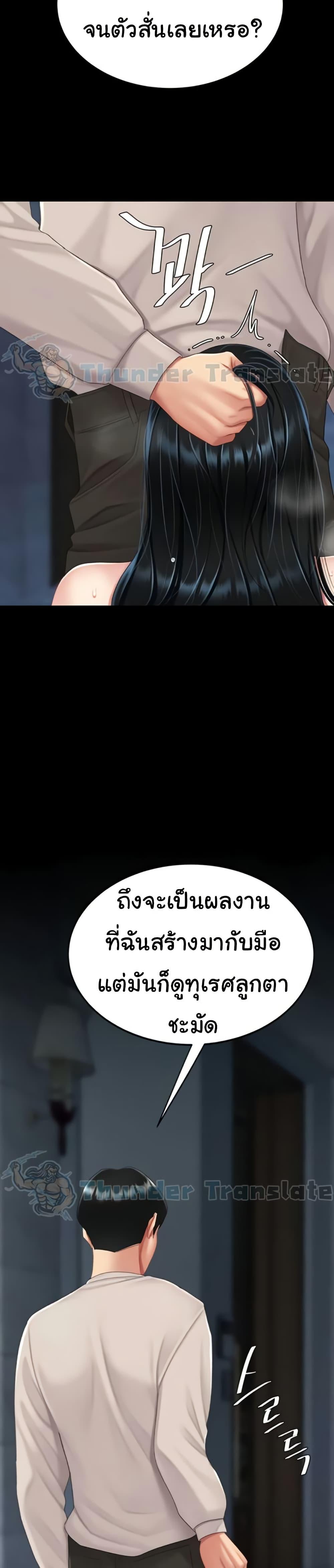 Doujin-Lc- อ่าน โดจิน มังฮวา เกาหลี ญี่ปุ่น จีน แปลไทย Go Ahead, Mom ตอนที่ 1 2 3 4 5 6 7 8 9 10 11 12 13 14 ฟรี ไม่มีโฆษณา อ่าน โดจิน Manhwa เกาหลี ญี่ปุ่น จีน เรามีครบ คัดมาให้เน้นๆ โดจิน 18+ รับประกันความฟินโดย  Doujin Lc