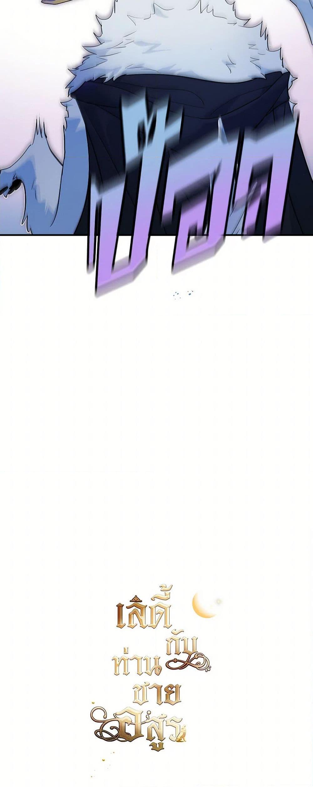 Manga-lc-com อ่านมังงะ อ่านการ์ตูน ออนไลน์ ฟรี The Lady and the Beast ตอนที่ 1 2 3 4 5 6 7 8 9 10 11 12 13 14 ฟรี ไม่มีโฆษณา Manga-lc - อ่าน มังงะ อ่าน การ์ตูน ออนไลน์ อ่านมังงะ ฟรี