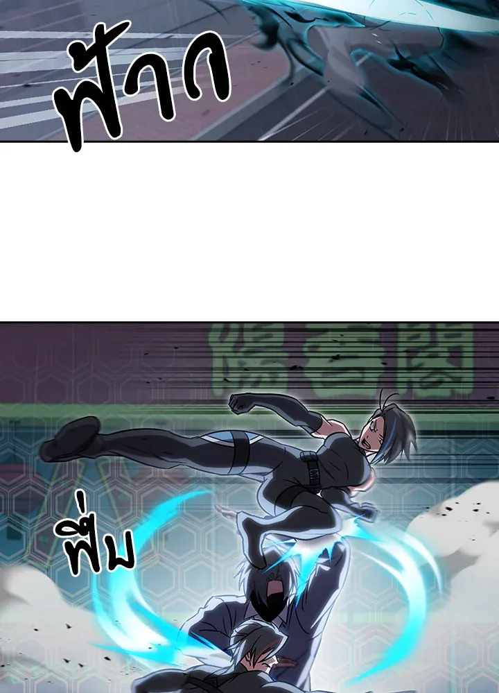 The Delivery Man From Murim ตอนที่ ตอนที่ 62 รูปที่ 34