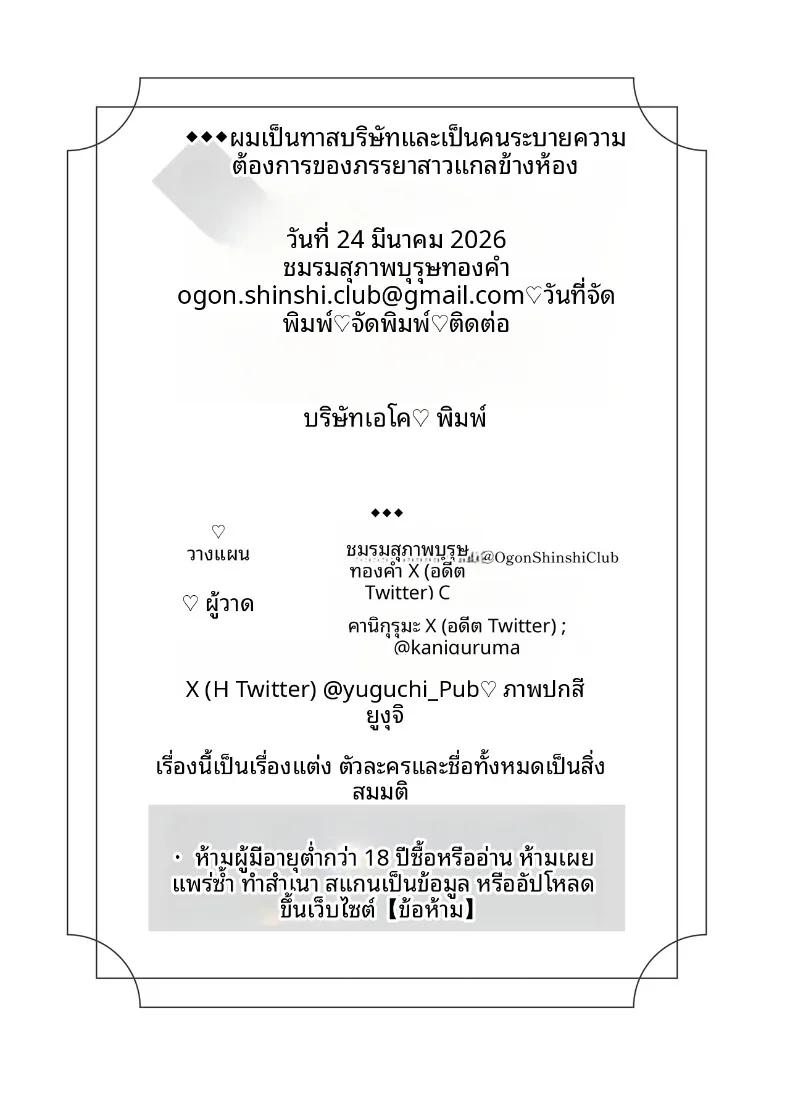 Doujin-Lc- อ่าน โดจิน มังฮวา เกาหลี ญี่ปุ่น จีน แปลไทย ฉันเป็นทาสของบริษัทและทาสเซ็กส์ของเพื่อนบ้าน (Kaniguruma) ตอนที่ 1 2 3 4 5 6 7 8 9 10 11 12 13 14 ฟรี ไม่มีโฆษณา อ่าน โดจิน Manhwa เกาหลี ญี่ปุ่น จีน เรามีครบ คัดมาให้เน้นๆ โดจิน 18+ รับประกันความฟินโดย  Doujin Lc