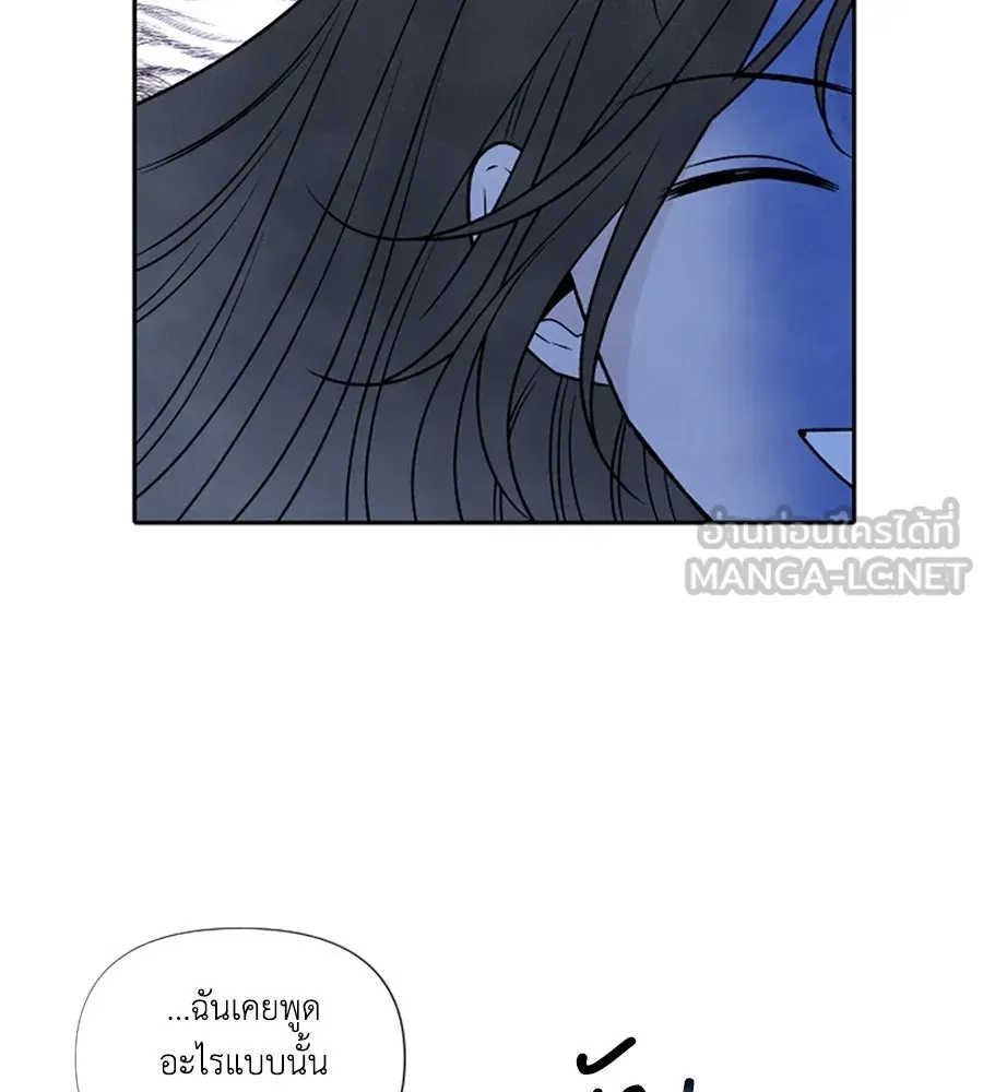 เหตุผลของคนไม่อยากอยู่ ตอนที่ 78 รูปที่ 75