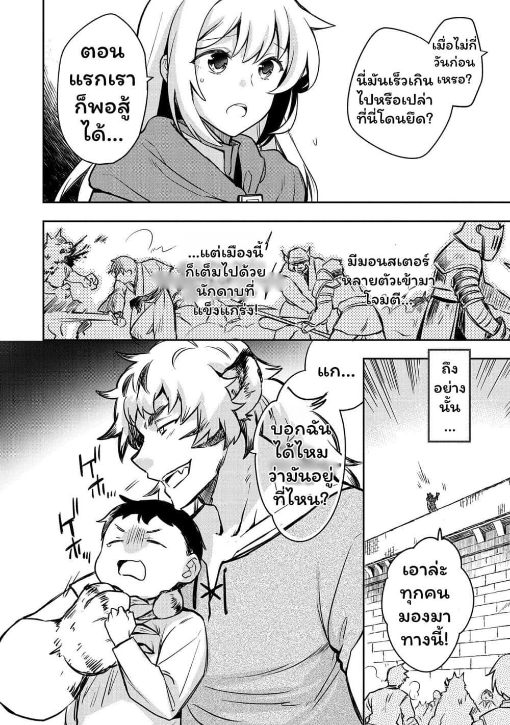 Manga-lc-com อ่านมังงะ อ่านการ์ตูน ออนไลน์ ฟรี Mushoku No Eiyuu Betsu Ni Skill Nanka Iranakatta Ndaga ตอนที่ 1 2 3 4 5 6 7 8 9 10 11 12 13 14 ฟรี ไม่มีโฆษณา Manga-lc - อ่าน มังงะ อ่าน การ์ตูน ออนไลน์ อ่านมังงะ ฟรี