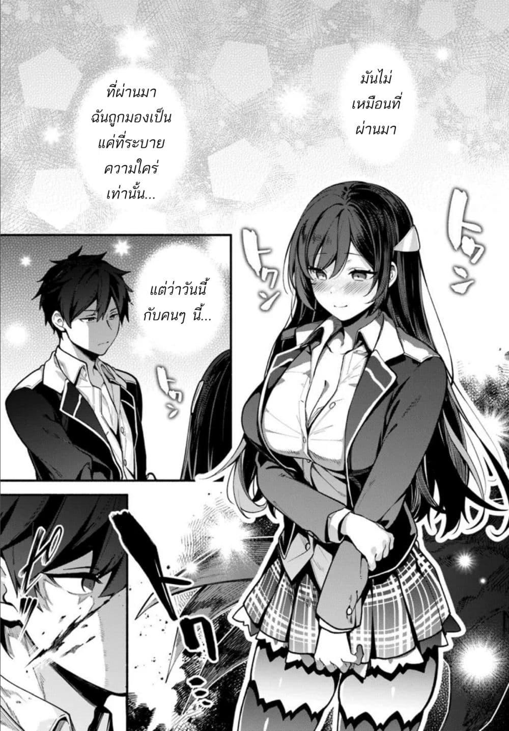 Manga-lc-com อ่านมังงะ อ่านการ์ตูน ออนไลน์ ฟรี High School Hack and Slash ตอนที่ 1 2 3 4 5 6 7 8 9 10 11 12 13 14 ฟรี ไม่มีโฆษณา Manga-lc - อ่าน มังงะ อ่าน การ์ตูน ออนไลน์ อ่านมังงะ ฟรี