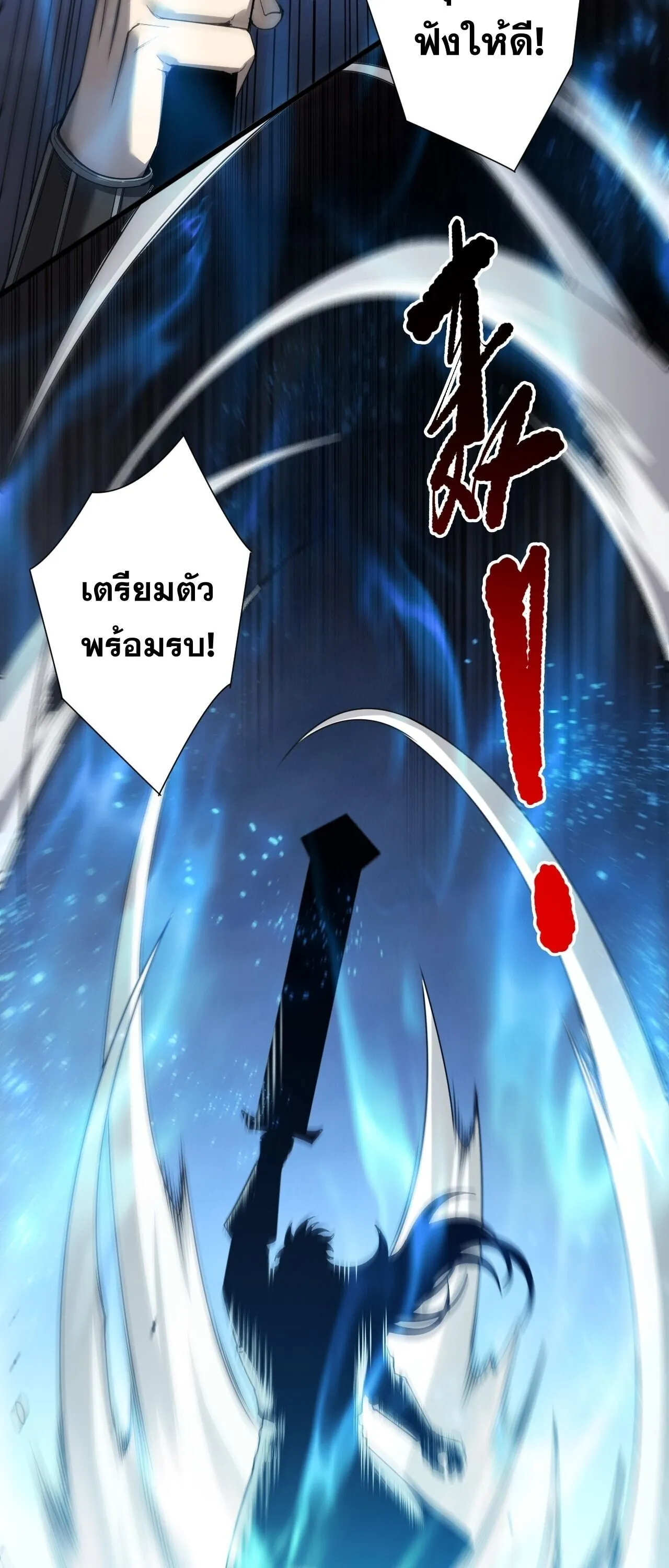 Disastrous Necromancer ราช_นน_กอ_ญเช_ญว_ญญาณ ตอนที่ ตอนที่ 280 รูปที่ 35