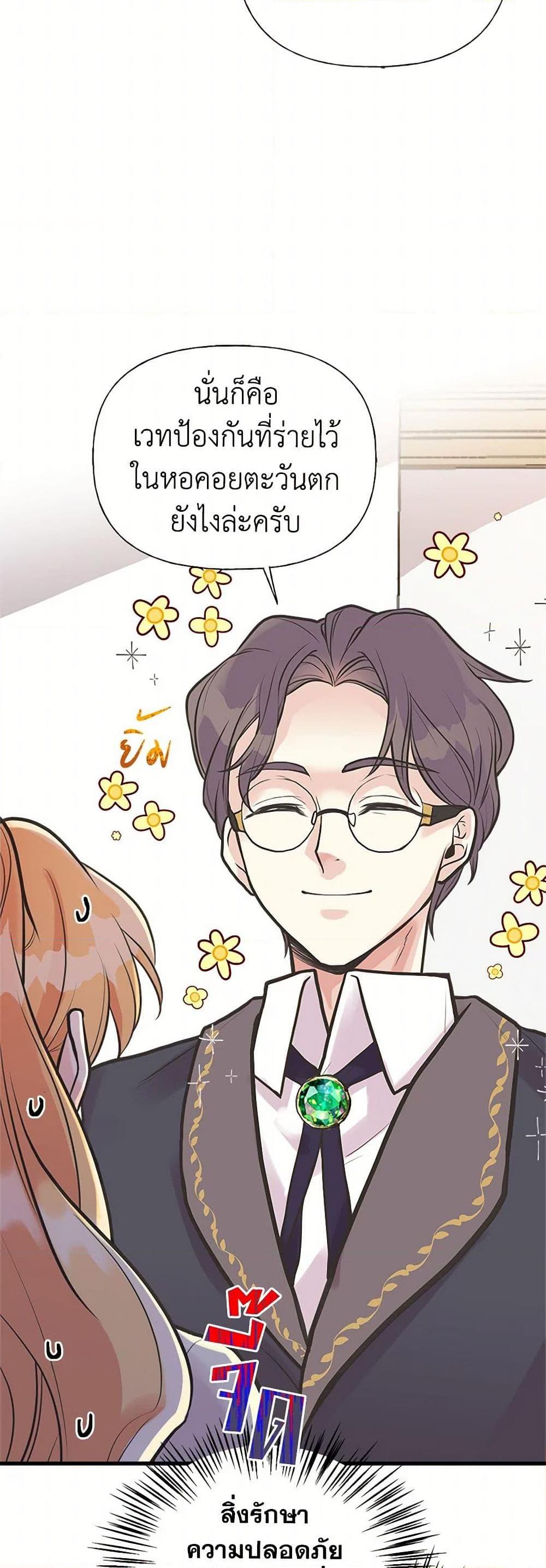 Manga-lc-com อ่านมังงะ อ่านการ์ตูน ออนไลน์ ฟรี My Sister Picked up the Male Lead ตอนที่ 1 2 3 4 5 6 7 8 9 10 11 12 13 14 ฟรี ไม่มีโฆษณา Manga-lc - อ่าน มังงะ อ่าน การ์ตูน ออนไลน์ อ่านมังงะ ฟรี