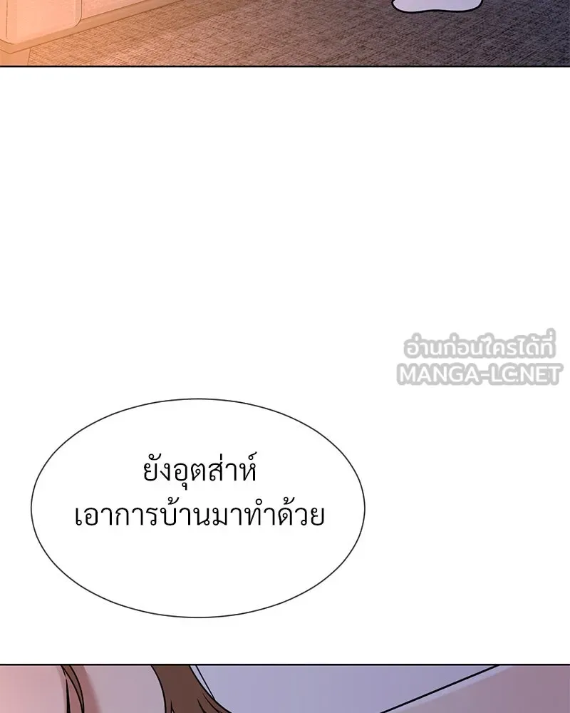 Level One Dreamersbrผู้ชนะรักนี้ต้องเป็น ตอนที่ 53 รูปที่ 126