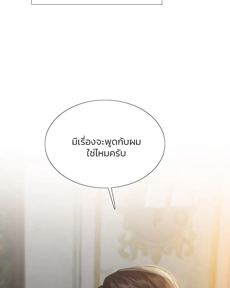 เซเรน่า ตอนที่ 51 รูปที่ 79