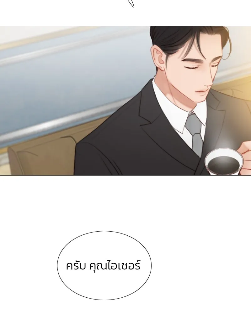 เซเรน่า ตอนที่ 5 รูปที่ 37