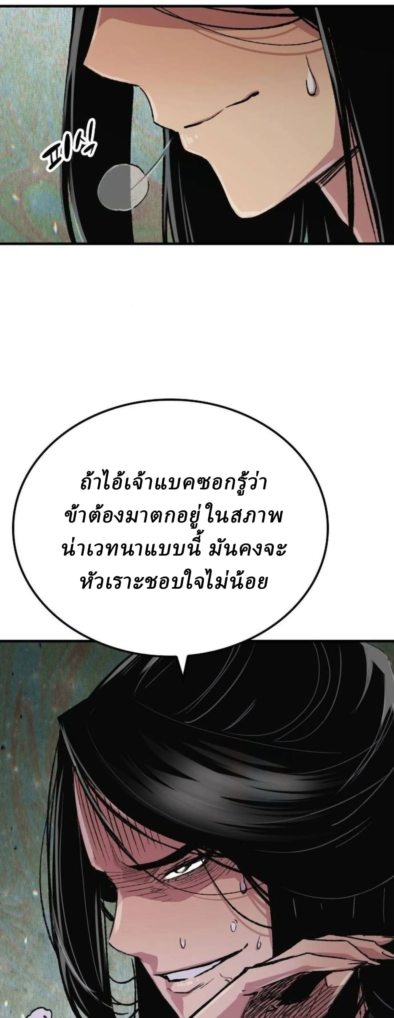 Manga-lc-com อ่านมังงะ อ่านการ์ตูน ออนไลน์ ฟรี Reborn As The Heavenly Demon ตอนที่ 1 2 3 4 5 6 7 8 9 10 11 12 13 14 ฟรี ไม่มีโฆษณา Manga-lc - อ่าน มังงะ อ่าน การ์ตูน ออนไลน์ อ่านมังงะ ฟรี