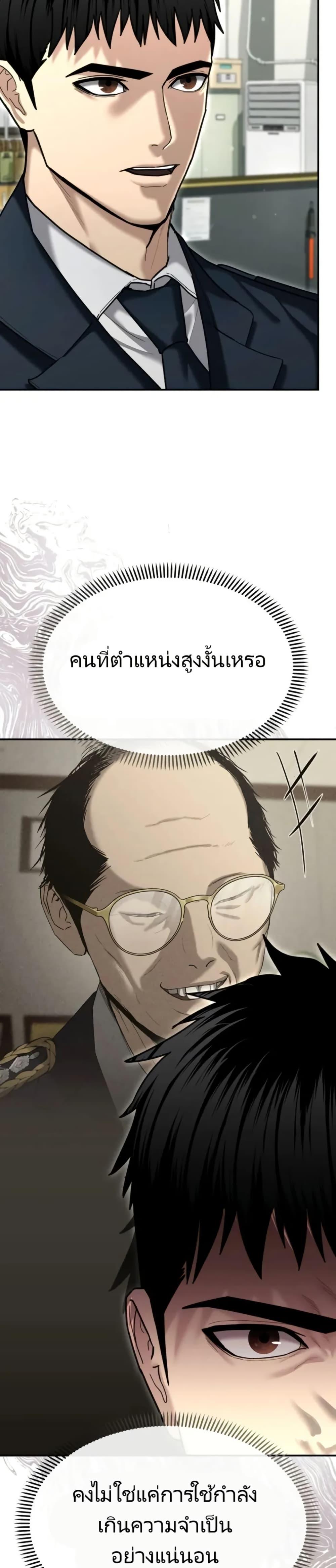 Manga-lc-com อ่านมังงะ อ่านการ์ตูน ออนไลน์ ฟรี The Cop Is Too Strong ตอนที่ 1 2 3 4 5 6 7 8 9 10 11 12 13 14 ฟรี ไม่มีโฆษณา Manga-lc - อ่าน มังงะ อ่าน การ์ตูน ออนไลน์ อ่านมังงะ ฟรี