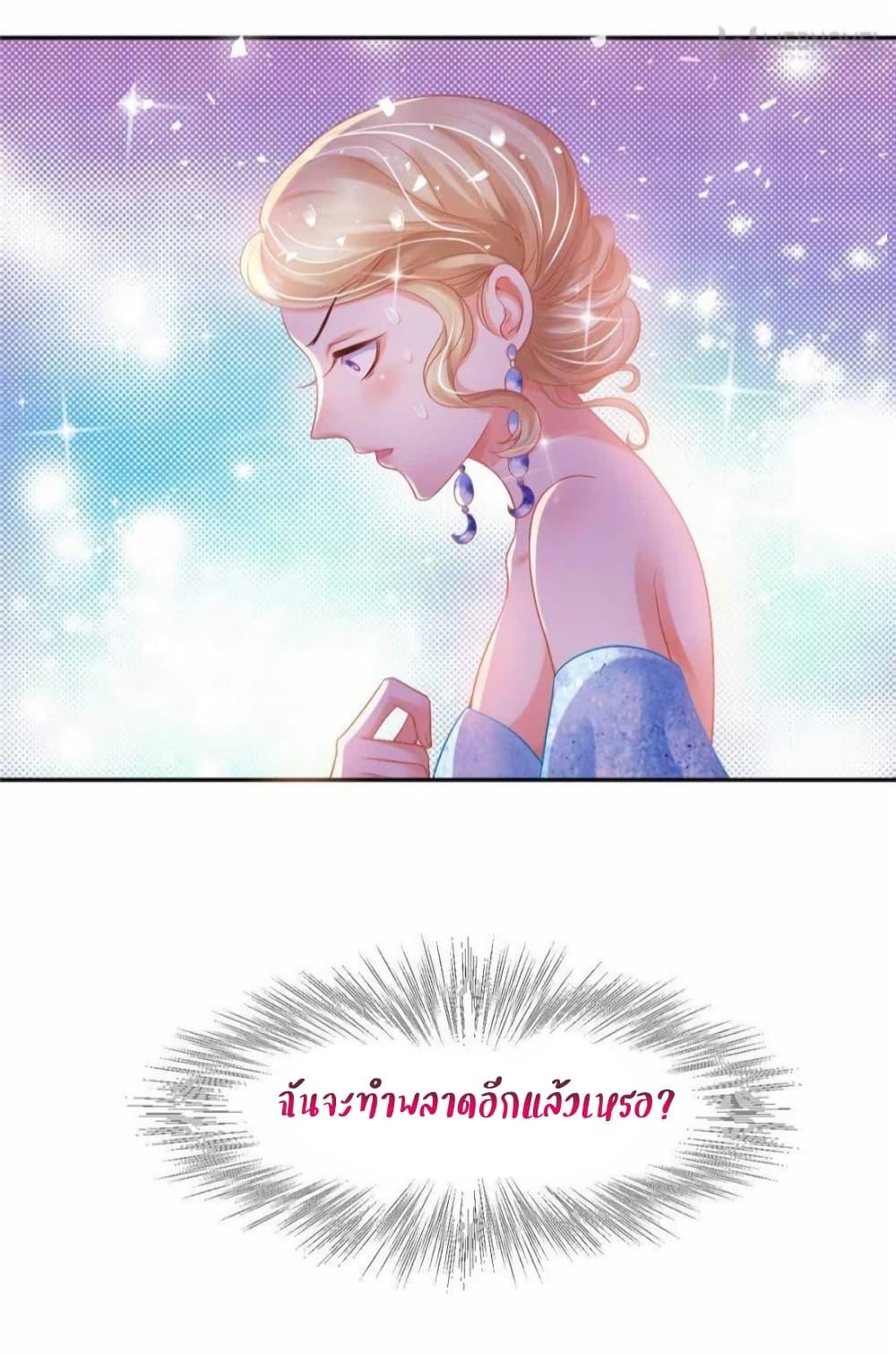 Manga-lc-com อ่านมังงะ อ่านการ์ตูน ออนไลน์ ฟรี PrinceCharming ตอนที่ 1 2 3 4 5 6 7 8 9 10 11 12 13 14 ฟรี ไม่มีโฆษณา Manga-lc - อ่าน มังงะ อ่าน การ์ตูน ออนไลน์ อ่านมังงะ ฟรี