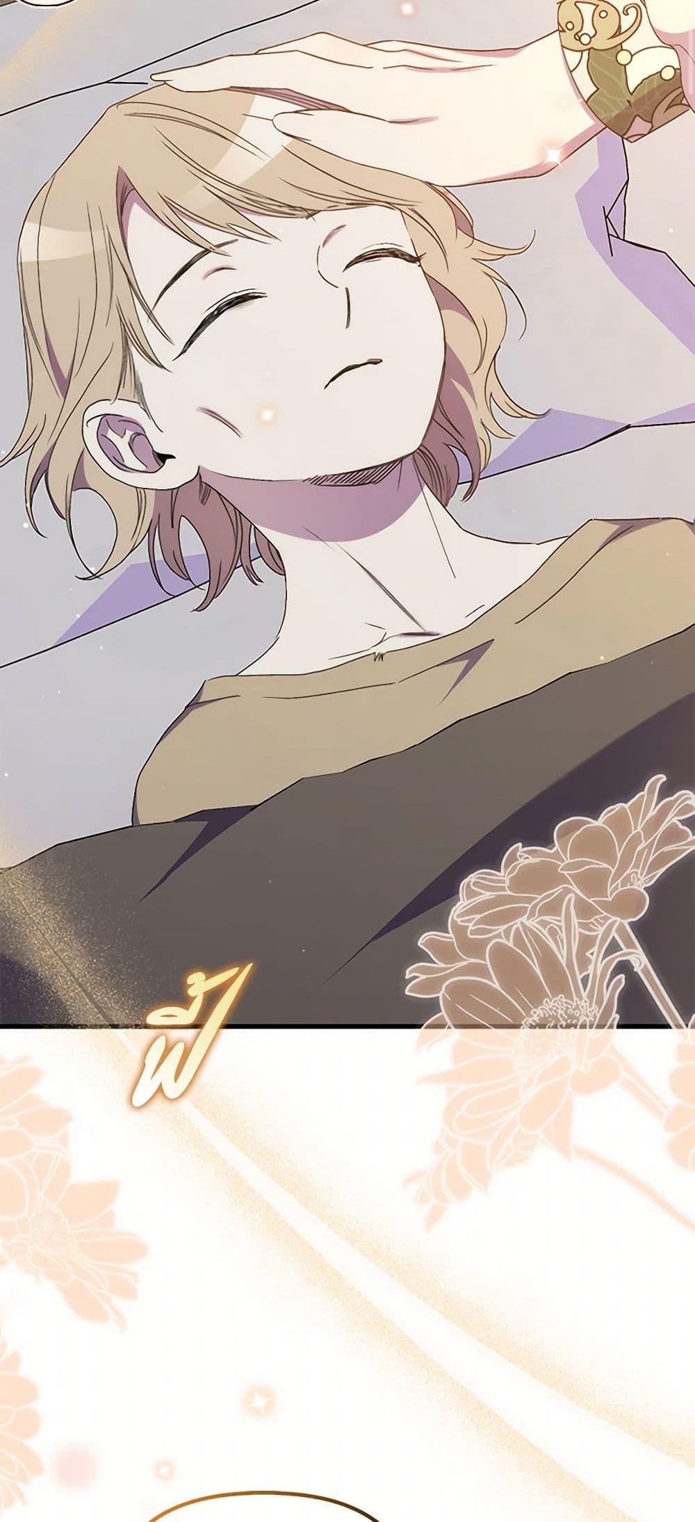 Manga-lc-com อ่านมังงะ อ่านการ์ตูน ออนไลน์ ฟรี I’m Dead, But the Hero Went Crazy ตอนที่ 1 2 3 4 5 6 7 8 9 10 11 12 13 14 ฟรี ไม่มีโฆษณา Manga-lc - อ่าน มังงะ อ่าน การ์ตูน ออนไลน์ อ่านมังงะ ฟรี