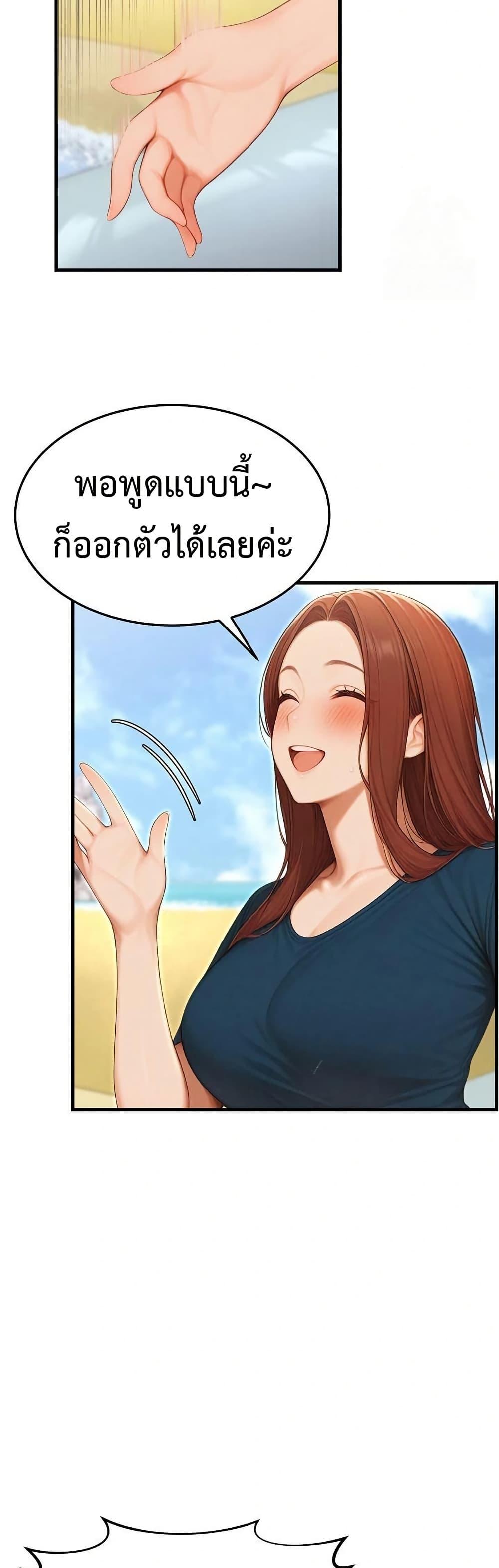 Doujin-Lc- อ่าน โดจิน มังฮวา เกาหลี ญี่ปุ่น จีน แปลไทย Hypersexual Syndrome ตอนที่ 1 2 3 4 5 6 7 8 9 10 11 12 13 14 ฟรี ไม่มีโฆษณา อ่าน โดจิน Manhwa เกาหลี ญี่ปุ่น จีน เรามีครบ คัดมาให้เน้นๆ โดจิน 18+ รับประกันความฟินโดย  Doujin Lc
