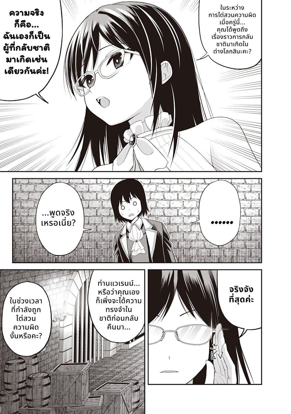 Manga-lc-com อ่านมังงะ อ่านการ์ตูน ออนไลน์ ฟรี Dokushin Kizoku Danjohi 199 Sekai no Akuyaku Reisoku ตอนที่ 1 2 3 4 5 6 7 8 9 10 11 12 13 14 ฟรี ไม่มีโฆษณา Manga-lc - อ่าน มังงะ อ่าน การ์ตูน ออนไลน์ อ่านมังงะ ฟรี