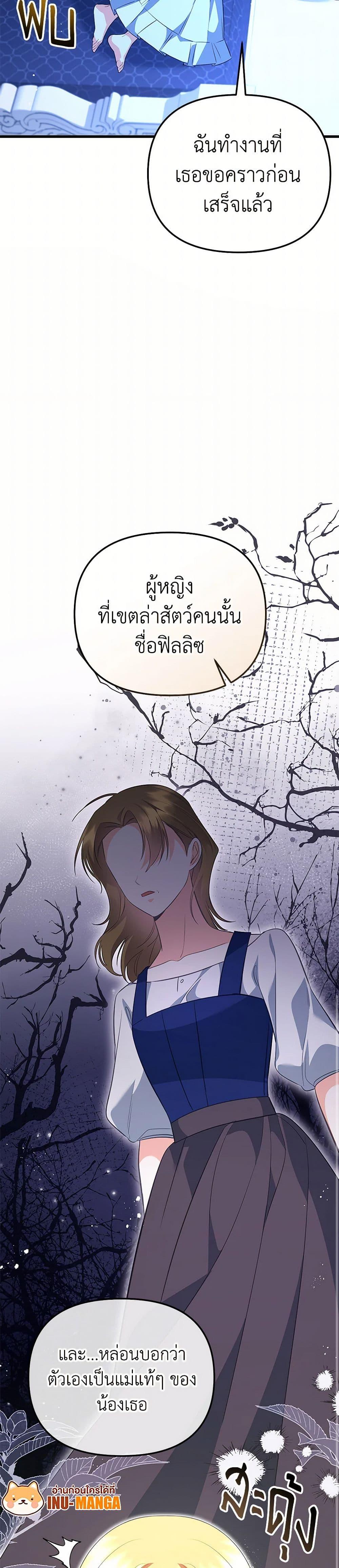 Manga-lc-com อ่านมังงะ อ่านการ์ตูน ออนไลน์ ฟรี I Created a Harem by Accident! ตอนที่ 1 2 3 4 5 6 7 8 9 10 11 12 13 14 ฟรี ไม่มีโฆษณา Manga-lc - อ่าน มังงะ อ่าน การ์ตูน ออนไลน์ อ่านมังงะ ฟรี