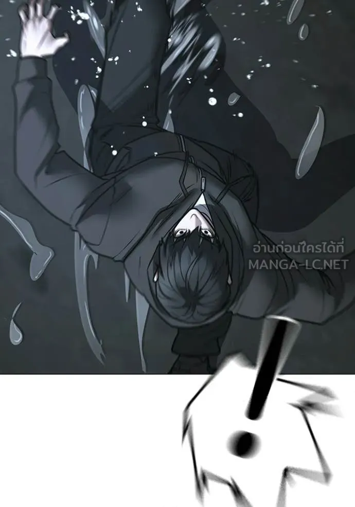 reality ตอนที่ 179 รูปที่ 84