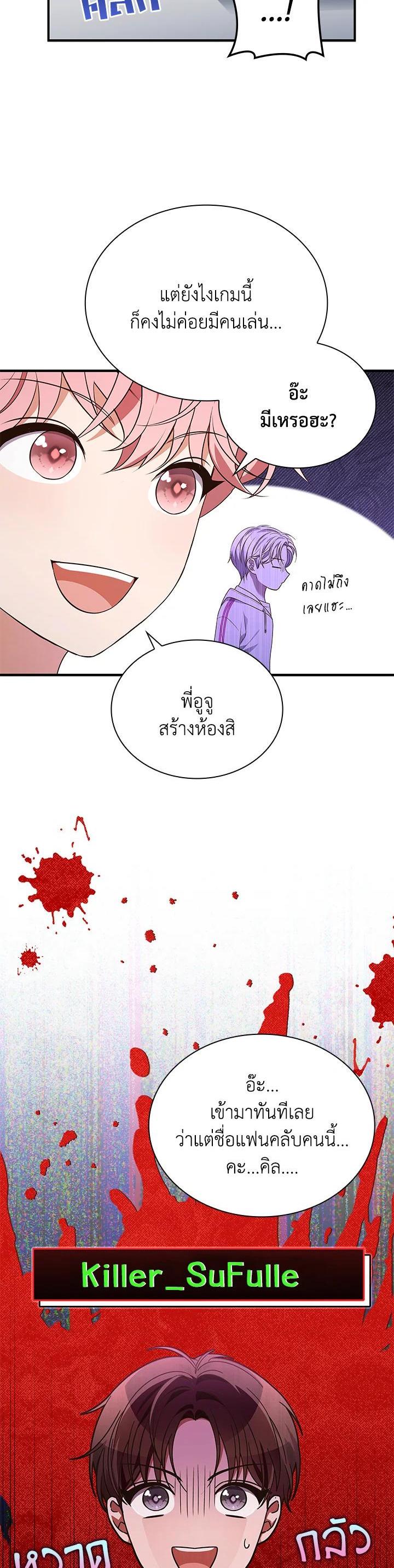 Manga-lc-com อ่านมังงะ อ่านการ์ตูน ออนไลน์ ฟรี In This Life, the Greatest Star in the Universe ตอนที่ 1 2 3 4 5 6 7 8 9 10 11 12 13 14 ฟรี ไม่มีโฆษณา Manga-lc - อ่าน มังงะ อ่าน การ์ตูน ออนไลน์ อ่านมังงะ ฟรี