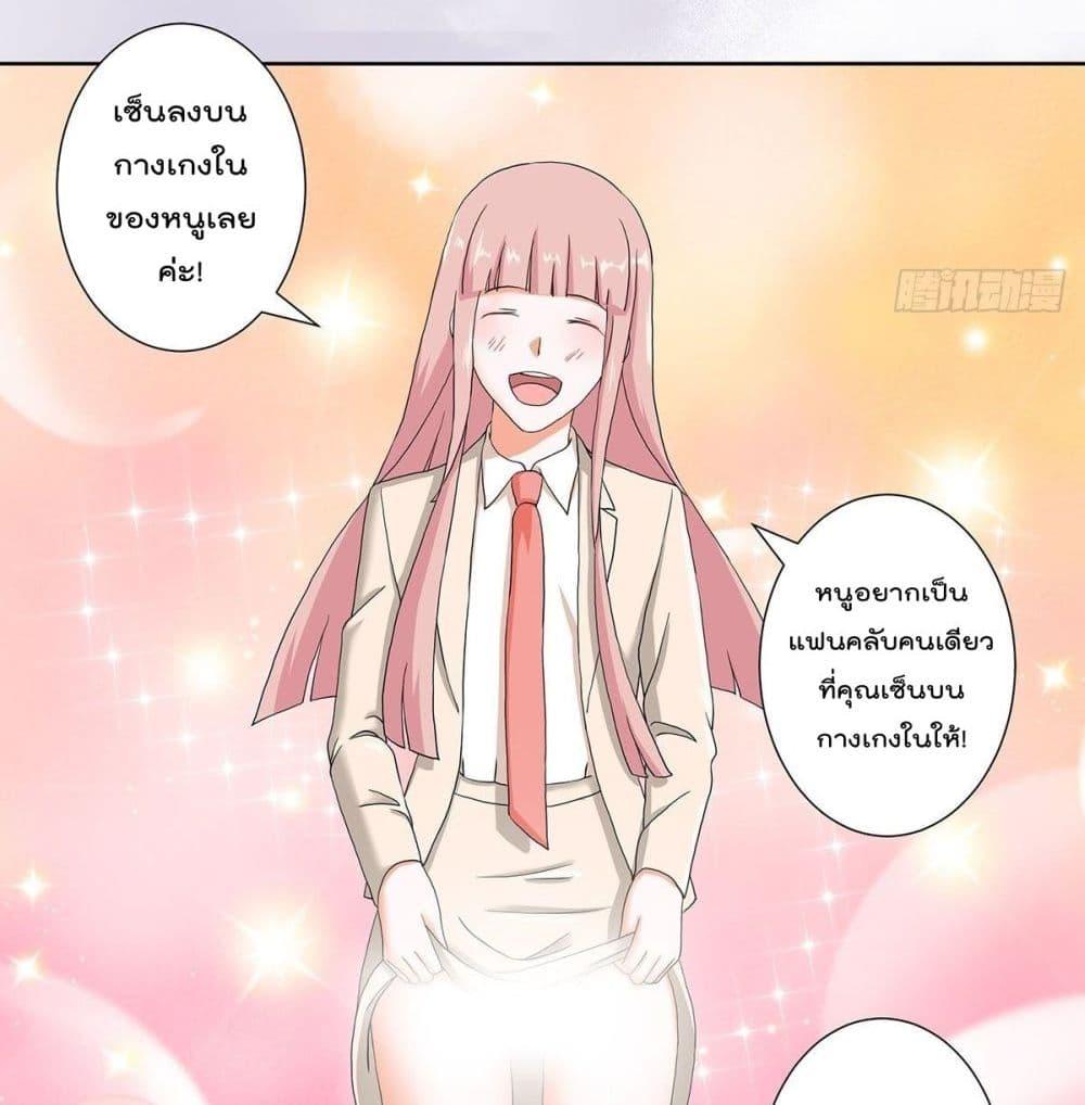 Manga-lc-com อ่านมังงะ อ่านการ์ตูน ออนไลน์ ฟรี The Cultivators Guardian in The City ตอนที่ 1 2 3 4 5 6 7 8 9 10 11 12 13 14 ฟรี ไม่มีโฆษณา Manga-lc - อ่าน มังงะ อ่าน การ์ตูน ออนไลน์ อ่านมังงะ ฟรี