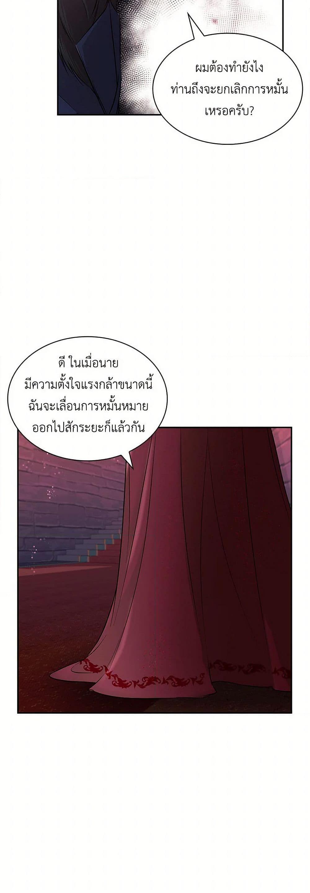 Manga-lc-com อ่านมังงะ อ่านการ์ตูน ออนไลน์ ฟรี Villains Behind the Curtains ตอนที่ 1 2 3 4 5 6 7 8 9 10 11 12 13 14 ฟรี ไม่มีโฆษณา Manga-lc - อ่าน มังงะ อ่าน การ์ตูน ออนไลน์ อ่านมังงะ ฟรี