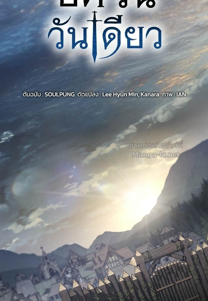 Doujin-Lc- อ่าน โดจิน มังฮวา เกาหลี ญี่ปุ่น จีน แปลไทย อัศวินวันเดียว ตอนที่ 1 2 3 4 5 6 7 8 9 10 11 12 13 14 ฟรี ไม่มีโฆษณา อ่าน โดจิน Manhwa เกาหลี ญี่ปุ่น จีน เรามีครบ คัดมาให้เน้นๆ โดจิน 18+ รับประกันความฟินโดย Doujin Lc