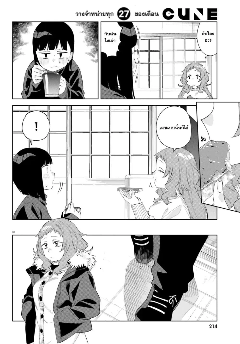 Manga-lc-com อ่านมังงะ อ่านการ์ตูน ออนไลน์ ฟรี Kyou wa Nani Shou ตอนที่ 1 2 3 4 5 6 7 8 9 10 11 12 13 14 ฟรี ไม่มีโฆษณา Manga-lc - อ่าน มังงะ อ่าน การ์ตูน ออนไลน์ อ่านมังงะ ฟรี