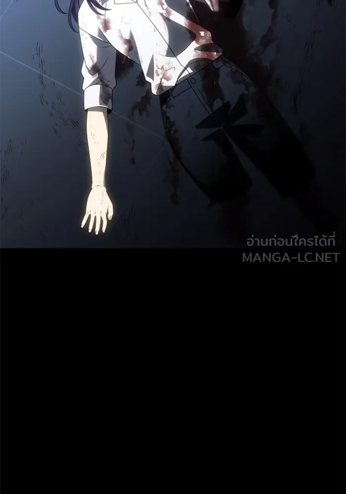 อดีตบอสหอคอย ตอนที่ 98 รูปที่ 147