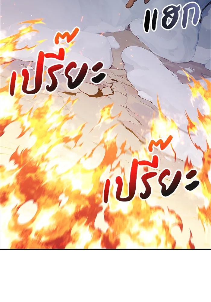 ลูกชายคนเล็กของดยุกคือมือสังหาร ตอนที่ 13 รูปที่ 89