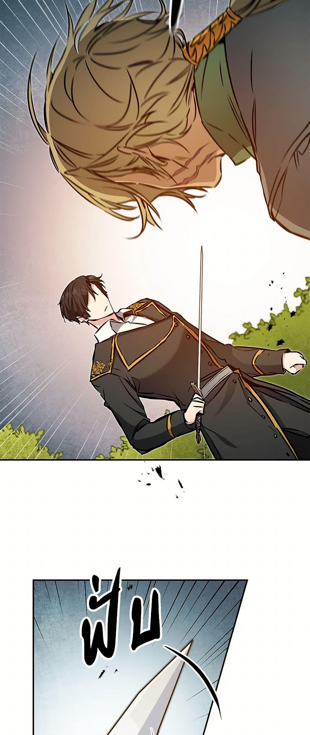 Manga-lc-com อ่านมังงะ อ่านการ์ตูน ออนไลน์ ฟรี I’ve Become the Villainous Empress of a Novel ตอนที่ 1 2 3 4 5 6 7 8 9 10 11 12 13 14 ฟรี ไม่มีโฆษณา Manga-lc - อ่าน มังงะ อ่าน การ์ตูน ออนไลน์ อ่านมังงะ ฟรี