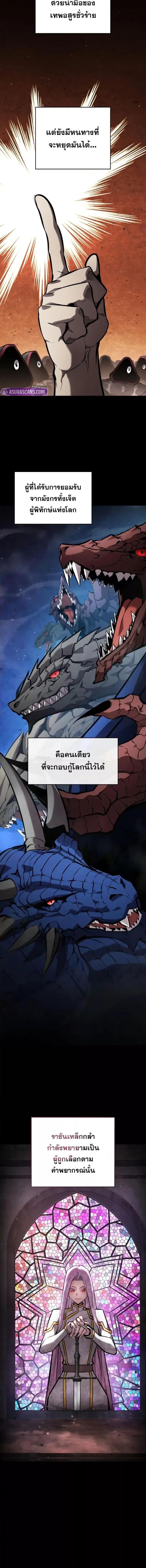 Manga-lc-com อ่านมังงะ อ่านการ์ตูน ออนไลน์ ฟรี BoundlessNecro ตอนที่ 1 2 3 4 5 6 7 8 9 10 11 12 13 14 ฟรี ไม่มีโฆษณา Manga-lc - อ่าน มังงะ อ่าน การ์ตูน ออนไลน์ อ่านมังงะ ฟรี