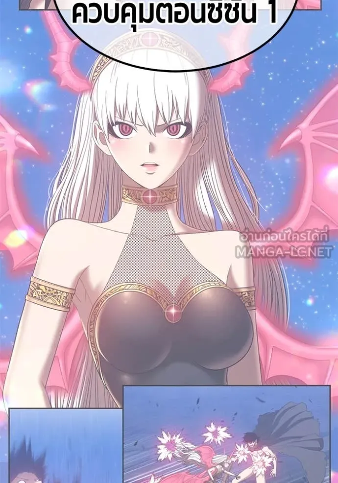 +99 ท่อนไม้ ตอนที่ 163 รูปที่ 114