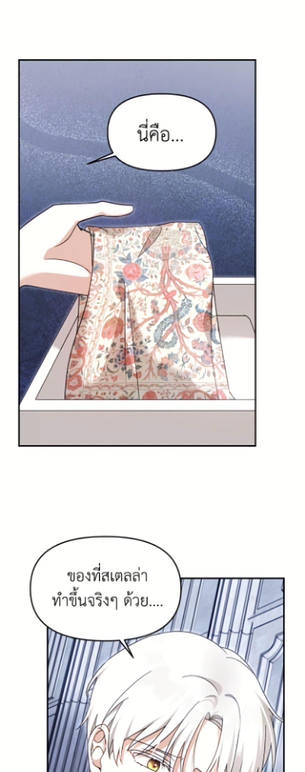 Manga-lc-com อ่านมังงะ อ่านการ์ตูน ออนไลน์ ฟรี I’d Rather Abandon You Than Be Abandoned ตอนที่ 1 2 3 4 5 6 7 8 9 10 11 12 13 14 ฟรี ไม่มีโฆษณา Manga-lc - อ่าน มังงะ อ่าน การ์ตูน ออนไลน์ อ่านมังงะ ฟรี