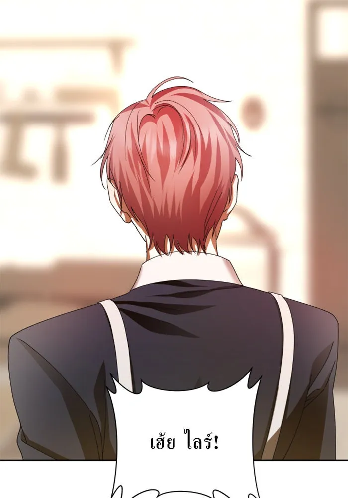 ชิงชีวิตพลิกลิขิตชะตา ตอนที่ 87. การพบกันของคนสามคน(1) รูปที่ 52