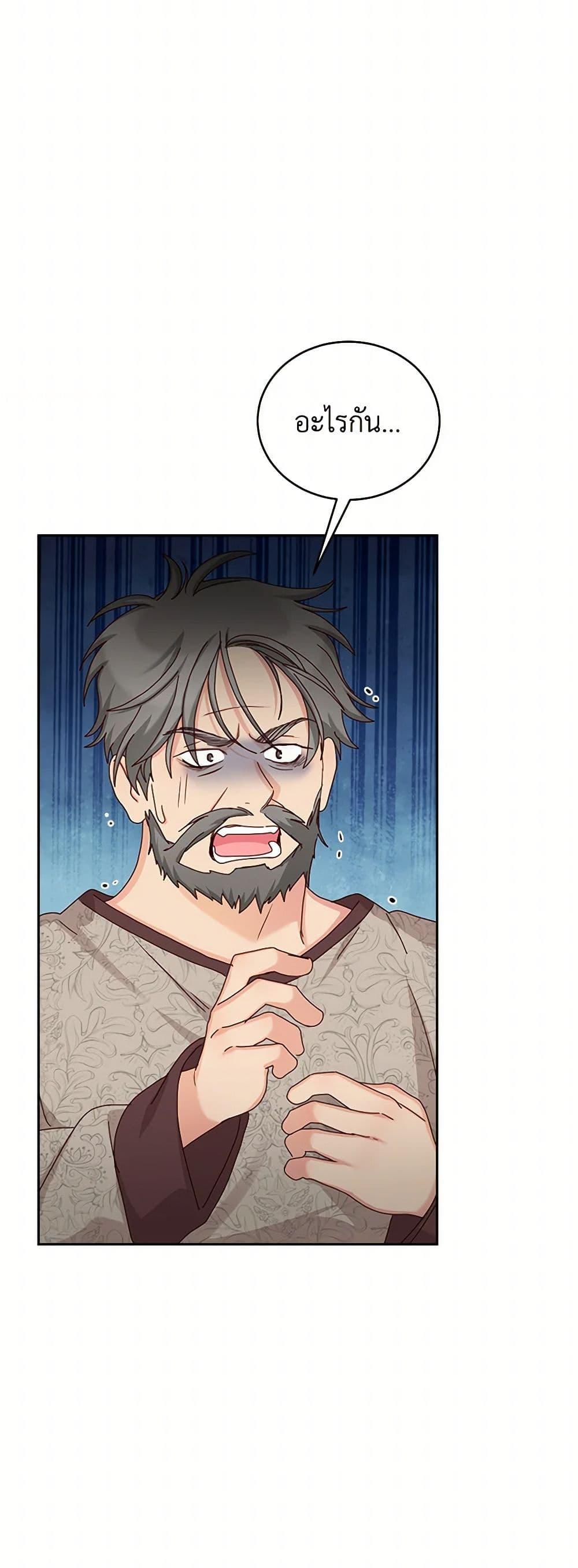 Manga-lc-com อ่านมังงะ อ่านการ์ตูน ออนไลน์ ฟรี I’ll Just Live On As A Villainess ตอนที่ 1 2 3 4 5 6 7 8 9 10 11 12 13 14 ฟรี ไม่มีโฆษณา Manga-lc - อ่าน มังงะ อ่าน การ์ตูน ออนไลน์ อ่านมังงะ ฟรี