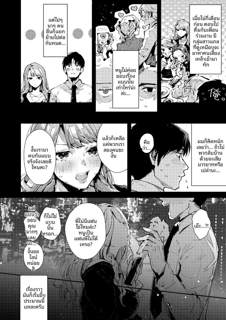 Doujin-Lc- อ่าน โดจิน มังฮวา เกาหลี ญี่ปุ่น จีน แปลไทย สาวเเกลของผมอยู่ตรงนี้เเล้ว (Suihei Sen) ตอนที่ 1 2 3 4 5 6 7 8 9 10 11 12 13 14 ฟรี ไม่มีโฆษณา อ่าน โดจิน Manhwa เกาหลี ญี่ปุ่น จีน เรามีครบ คัดมาให้เน้นๆ โดจิน 18+ รับประกันความฟินโดย  Doujin Lc