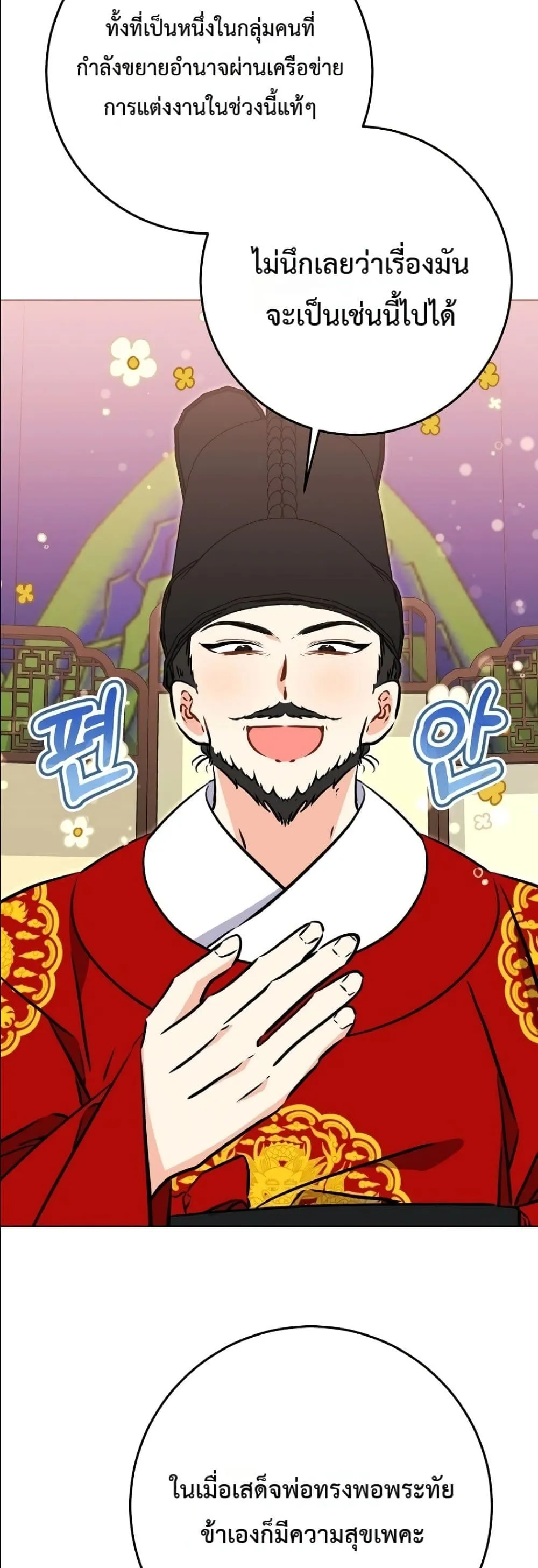 Manga-lc-com อ่านมังงะ อ่านการ์ตูน ออนไลน์ ฟรี The Princess’s Guide to a Perfect Life ตอนที่ 1 2 3 4 5 6 7 8 9 10 11 12 13 14 ฟรี ไม่มีโฆษณา Manga-lc - อ่าน มังงะ อ่าน การ์ตูน ออนไลน์ อ่านมังงะ ฟรี